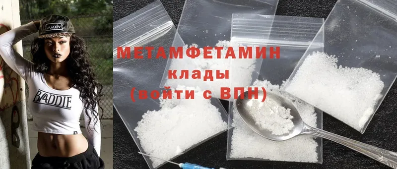 Метамфетамин Methamphetamine  Электроугли 